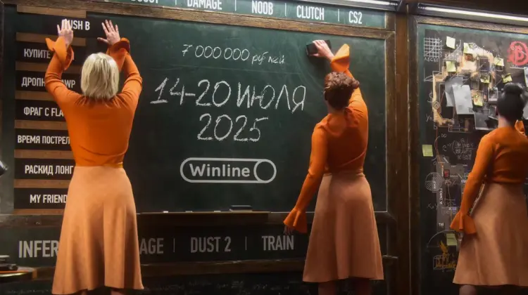 Winline Star Series CS2